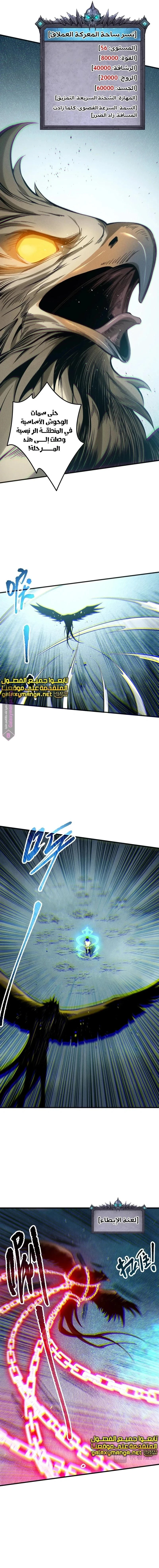Chapter Image 12
